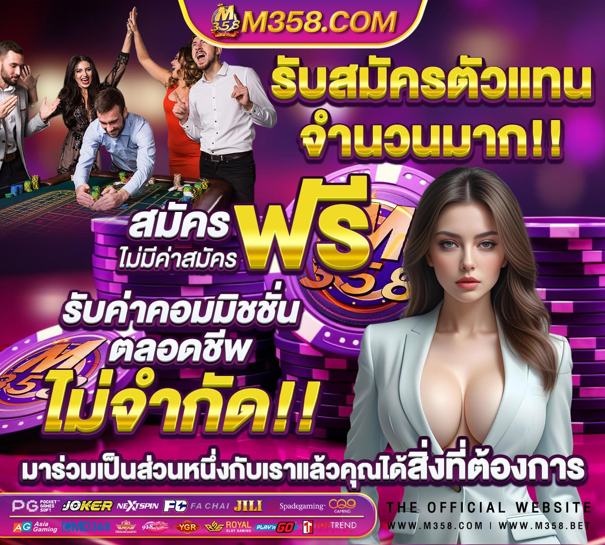 พนันกีฬา zip code